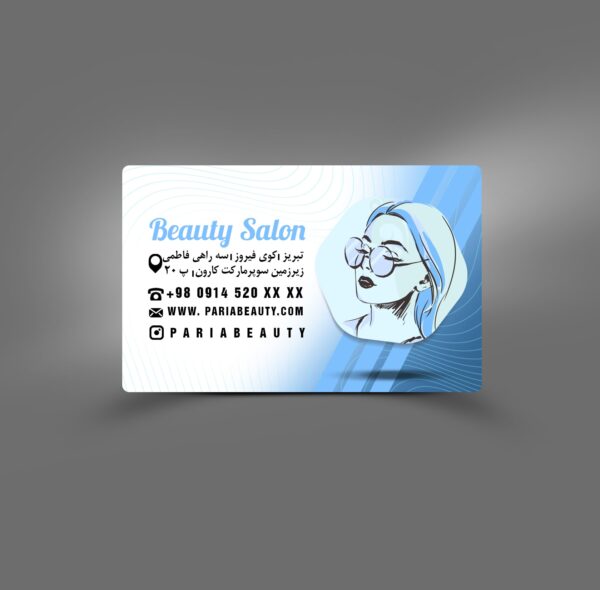 کارت ویزیت آرایشگاه زنانه A