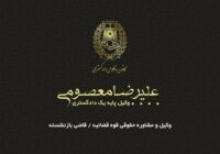 کارت ویزیت وکالت A