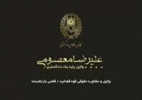 کارت ویزیت وکالت A