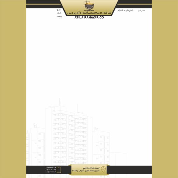 🏗️ دانلود فایل لایه‌باز طرح سربرگ شرکت ساختمانی + لوگو حرفه‌ای ساخت‌وساز | PSD آماده چاپ